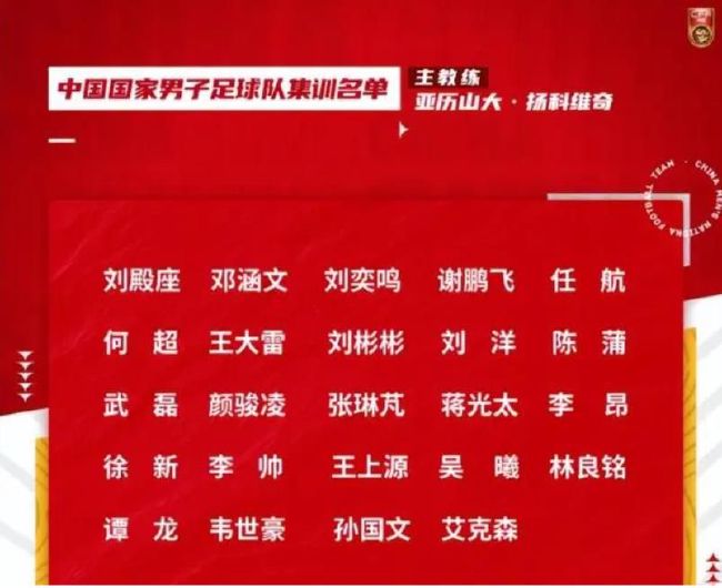 目前，罗克是巴西国内转会市场价值排名第二的球员（4000万欧），仅次于首位的恩德里克（明年7月正式加盟皇马）。